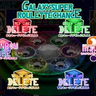 ファンタジックキューブ