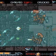 HALANX(ファランクス)