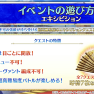 『FGO』配信で、川澄綾子さんの“王の圧”に登壇陣が狼狽！？ 「第2部 第7章」開催時期にも鋭く踏み込む