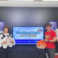 『FGO』公式Twitterより引用。