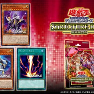『遊戯王』突如流行り出した“JK蟲惑魔”って何!?「蟲惑魔」の新ストラクに収録される「ジャックナイツ」を見たデュエリストが、思わず呟く
