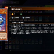 『遊戯王』突如流行り出した“JK蟲惑魔”って何!?「蟲惑魔」の新ストラクに収録される「ジャックナイツ」を見たデュエリストが、思わず呟く