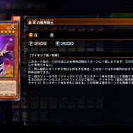 『遊戯王』突如流行り出した“JK蟲惑魔”って何!?「蟲惑魔」の新ストラクに収録される「ジャックナイツ」を見たデュエリストが、思わず呟く