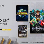 『キングダムハーツ』シリーズや『スカイリム』が遊べる！2022年11月版「PS Plus」ゲームカタログ配信コンテンツが公開