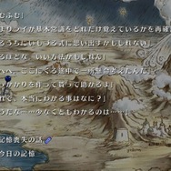 『あの、素晴らしい　　をもう一度／再装版HD』が11月13日の「デジゲー博2022」に登場！特徴的なシナリオシステムを体験