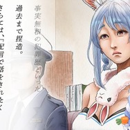 榎本氏によるツイートは、下の「記事に戻る」から見れます