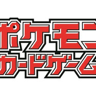 『ポケカ』新ハイクラスパック「VSTARユニバース」の抽選販売が、イオンで実施！応募締切は11月11日19時59分まで