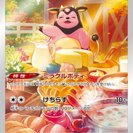 イオン株主優待100枚(1万円分)+ポケモンカード1枚 イオン株主優待100枚(1万円分)+ポケモンカード1枚の通販 by