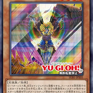 『遊戯王OCG』「アーゼウス」などを収録!「SECRET UTILITY BOX」の特典カード全12種が明らかに