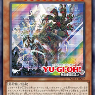 『遊戯王OCG』「アーゼウス」などを収録!「SECRET UTILITY BOX」の特典カード全12種が明らかに