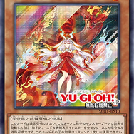 『遊戯王OCG』「アーゼウス」などを収録!「SECRET UTILITY BOX」の特典カード全12種が明らかに