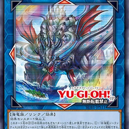 『遊戯王OCG』「アーゼウス」などを収録!「SECRET UTILITY BOX」の特典カード全12種が明らかに