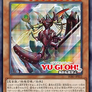 『遊戯王OCG』「アーゼウス」などを収録!「SECRET UTILITY BOX」の特典カード全12種が明らかに