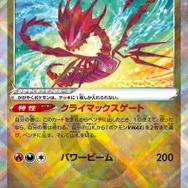 ポケカ』ハイクラスパック「VSTARユニバース」での新登場カード ポケカ』ハイクラスパック「VSTARユニバース」での新登場カード
