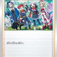 ポケモン - ヒスイの仲間たち vstarユニバース ポケカ】VSTARユニバース「ヒスイの仲間たち・シンオウの仲間