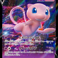 ポケカ』新ハイクラスパック「VSTARユニバース」の抽選販売が