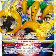 ポケカ　フーパ　vstarユニバース ポケセンオンラインで『ポケカ』新ハイクラスパック「VSTAR