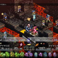 なぜ人々は『タクティクスオウガ』に狂喜したのか─斬新な切り口・卓越したテキスト・大胆なゲーム性…当時の衝撃を振り返る