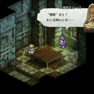 なぜ人々は『タクティクスオウガ』に狂喜したのか─斬新な切り口・卓越したテキスト・大胆なゲーム性…当時の衝撃を振り返る