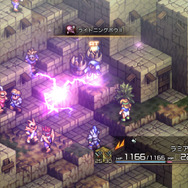 なぜ人々は『タクティクスオウガ』に狂喜したのか─斬新な切り口・卓越したテキスト・大胆なゲーム性…当時の衝撃を振り返る