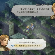 なぜ人々は『タクティクスオウガ』に狂喜したのか─斬新な切り口・卓越したテキスト・大胆なゲーム性…当時の衝撃を振り返る