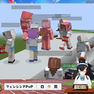 (C)2016 COVER Corp.Mojang(C)2009-2022.「Minecraft」は Mojang Synergies AB の商標です。