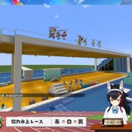 (C)2016 COVER Corp.Mojang(C)2009-2022.「Minecraft」は Mojang Synergies AB の商標です。