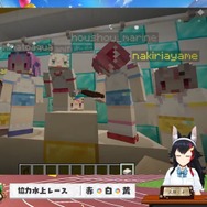 (C)2016 COVER Corp.Mojang(C)2009-2022.「Minecraft」は Mojang Synergies AB の商標です。