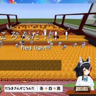 (C)2016 COVER Corp.Mojang(C)2009-2022.「Minecraft」は Mojang Synergies AB の商標です。