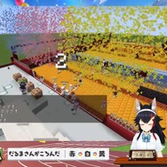 (C)2016 COVER Corp.Mojang(C)2009-2022.「Minecraft」は Mojang Synergies AB の商標です。