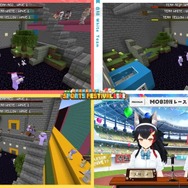 (C)2016 COVER Corp.Mojang(C)2009-2022.「Minecraft」は Mojang Synergies AB の商標です。