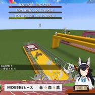 (C)2016 COVER Corp.Mojang(C)2009-2022.「Minecraft」は Mojang Synergies AB の商標です。