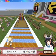 (C)2016 COVER Corp.Mojang(C)2009-2022.「Minecraft」は Mojang Synergies AB の商標です。