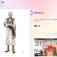 まさかの副業発覚！？『原神』スメールに「にじさんじ」ライバーの名前が刻まれる