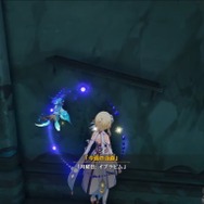 まさかの副業発覚！？『原神』スメールに「にじさんじ」ライバーの名前が刻まれる