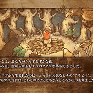 アイビィ・ザ・キウィ?