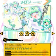 “永遠の17歳”加入で激震！？井上喜久子が『ボンバーガール』アイドルユニットの超大型新人に