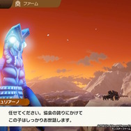 怪獣たちが“セカンドキャリア”を満喫？『ウルトラ怪獣モンスターファーム』には、怪獣と人間が織りなす優しい世界が広がっていた…