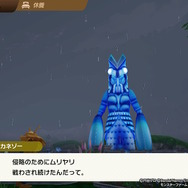 怪獣たちが“セカンドキャリア”を満喫？『ウルトラ怪獣モンスターファーム』には、怪獣と人間が織りなす優しい世界が広がっていた…