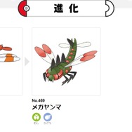 キリンリキが“真っ二つ”になる予感?『ポケモンSV』で期待される“第二世代”のニュー進化説