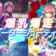 『ドルフィンウェーブ』には前世があった？美少女×マリンスポーツを開拓した『神田川JET GIRLS』