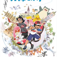 アニポケの「サトシ世界チャンピオン」は、なぜこれだけ盛り上がったのか? 東京・渋谷で緊急ニュース、「いいね」は全世界から40万件超え