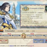 『戦場のヴァルキュリア2』公式サイト更新、コーデリア紹介ムービーなど公開！