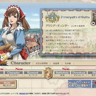 『戦場のヴァルキュリア2』公式サイト更新、コーデリア紹介ムービーなど公開！