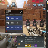 仮想トリガー＋専用ギアで極上のスマホゲーミングを体感。「ROG Phone 6」で『Apex Legends Mobile』を徹底プレイ