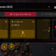 仮想トリガー＋専用ギアで極上のスマホゲーミングを体感。「ROG Phone 6」で『Apex Legends Mobile』を徹底プレイ
