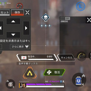 仮想トリガー＋専用ギアで極上のスマホゲーミングを体感。「ROG Phone 6」で『Apex Legends Mobile』を徹底プレイ
