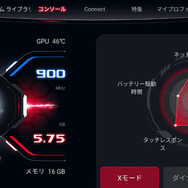 仮想トリガー＋専用ギアで極上のスマホゲーミングを体感。「ROG Phone 6」で『Apex Legends Mobile』を徹底プレイ
