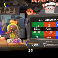『スプラトゥーン3』×『ポケモン』コラボフェス結果発表！マンタロー率いる「みず陣営」が圧勝