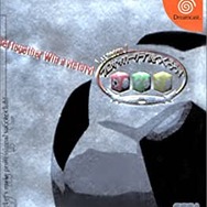 名機「ドリームキャスト」誕生日記念！もし、“ドリームキャストミニ”が出るなら収録してほしいタイトル5選